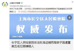 固安翟氏爆料案件最新情况,案情揭秘与调查动态