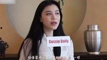 静蕾最新爆料视频,娱乐圈幕后真相大曝光！