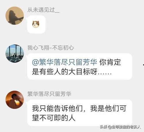 唐山大人爆料视频最新版,视频揭露惊人真相