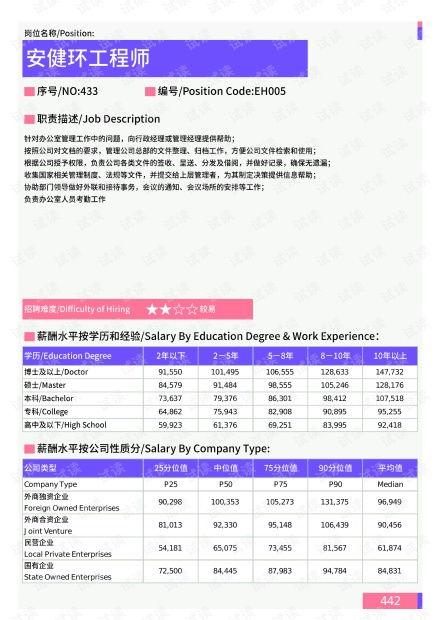 玉林二环爆料案件最新,真相大白，疑云散去！