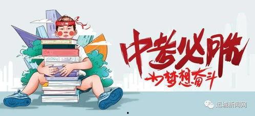 温州小马哥爆料最新消息,最新热点事件深度解析